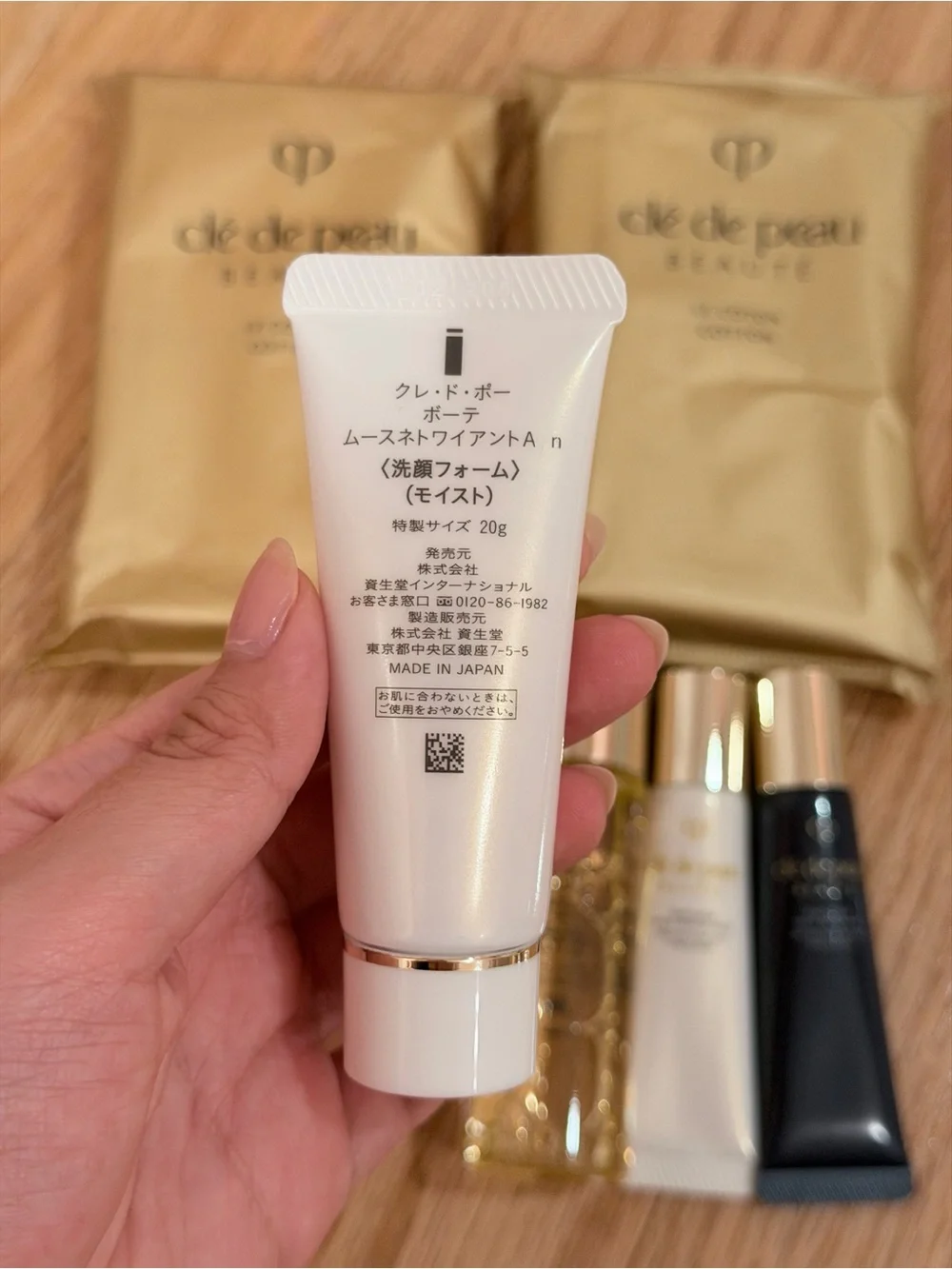 Cle De Peau Skincare Set - Travel Size